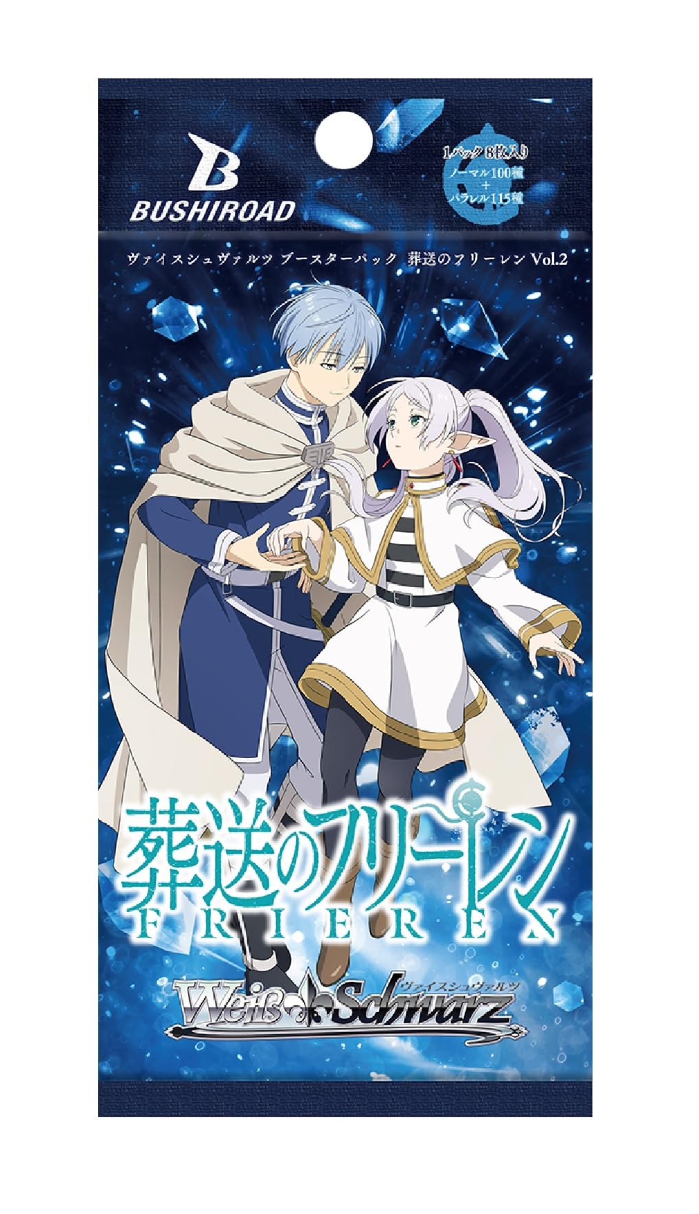 Amazon.co.jp: ヴァイスシュヴァルツ ブースターパック 葬送の